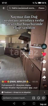 Obyekt icarəyə verilir, Xaçmaz ş.