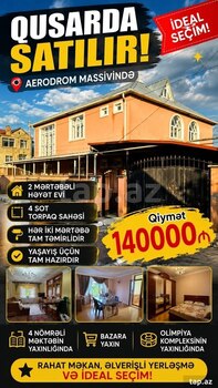 Həyət evi, Qusar ş.