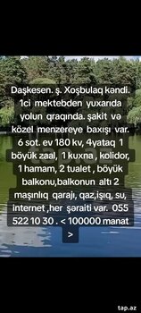 Həyət evi, Daşkəsən r.