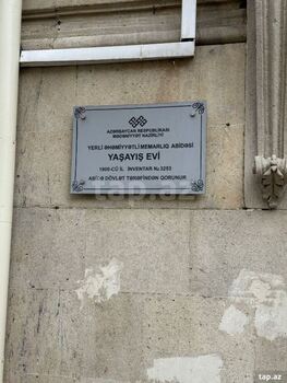 Obyekt, Bünyad Sərdarov küç.