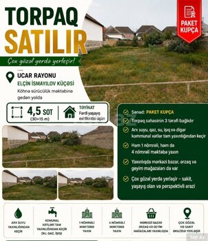 4.5 sot torpaq sahəsi, Ucar ş.