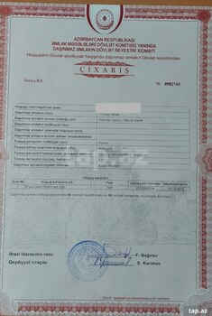 9 sot torpaq sahəsi, Nabran qəs.