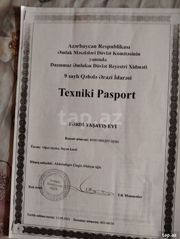 Həyət evi, Oğuz r.