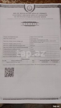 Дом, р. Астара