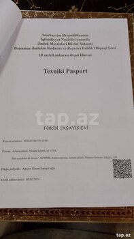Дом, р. Астара