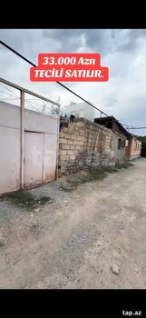 Həyət evi, Gəncə ş.