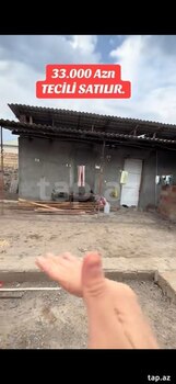 Həyət evi, Gəncə ş.