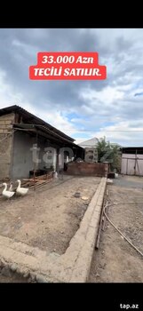 Həyət evi, Gəncə ş.