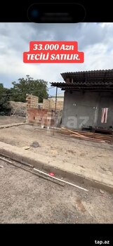 Həyət evi, Gəncə ş.