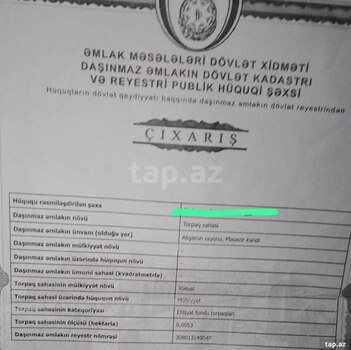 Həyət evi, Masazır qəs.