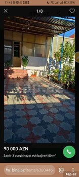 Həyət evi kirayə verilir, Heydər Əliyev pr.