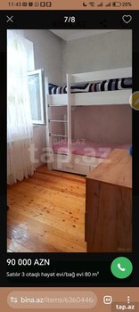 Həyət evi kirayə verilir, Heydər Əliyev pr.