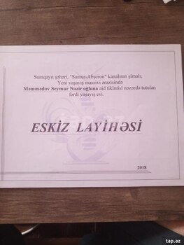 Həyət evi, Ceyranbatan qəs.