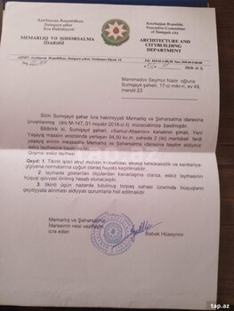 Həyət evi, Ceyranbatan qəs.