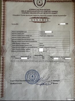 31 sot torpaq sahəsi, Gəncə ş.
