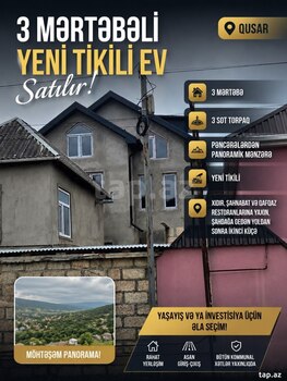 Həyət evi, Qusar r.