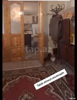 Həyət evi, Gəncə ş.