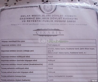 Həyət evi, Astara r.