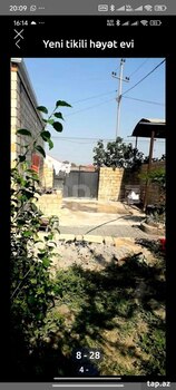 Həyət evi, Gəncə ş.