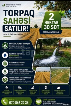 2.3 sot torpaq sahəsi, Tərtər r.