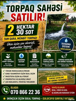 2.3 sot torpaq sahəsi, Tərtər r.