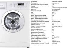 Hisense стиральная. Стиральная машина Hisense wfe6010. Стиральная машина Hisense 7 кг a+++. Стиральная машина Hisense wfb7012. Стиральная машина Hisense wfe5510.