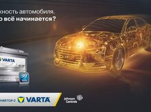 Автомобильные аккумуляторы "Varta"