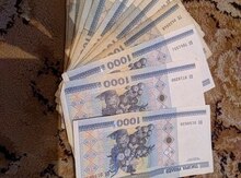 3000 манат в рублях на сегодня