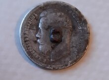 Монета "Николая"