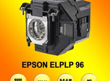 Proyektor lampası " Epson ELPLP96"