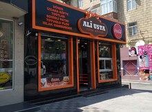 Reklam işləri