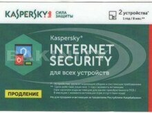 Antivirus "Kaspersky"