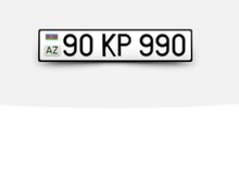 Avtomobil qeydiyyat nişanı - 90-KP-990