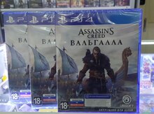 PS4 "Assassin's Creed Вальгалла" oyun diski