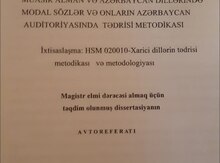 Alman və Azərbaycan dillərində modal sözlər və onların Azərbaycan auditoriyasinda tədrisi metodikası