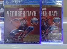 PS4 üçün "Marvel Человек-Паук" oyun diski 