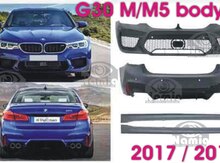 "BMW G30 M/M5" body kit