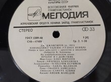 Грампластинка "Дж. Джангиров"