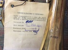 Коллекционный музыкальный инструмент - труба