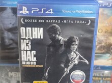 PS4 "The Last of Us" oyun diski