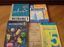 Учебники "Математика"