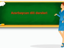 Уроки азербайджанского языка