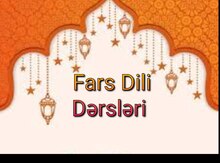 Fars Dili Dərsləri 