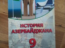 История Азербайджана 9 Класс Учебник 
