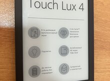 Elektron Kitab "Touch Lux 4"