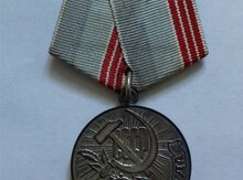 Medal  "SSSR"