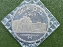 5 рублей, 1993 г. Мерв