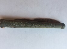 Древний складной бронзовый нож