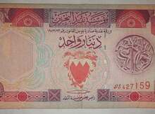 Bahreyn dinarı