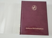 Azərbaycan Milli Ensiklopediyası